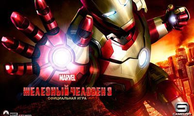 Iron man 3 app download